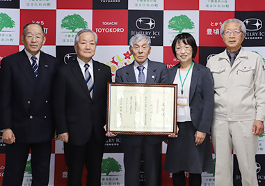 きょうの豊頃_坂口英一さんが北海道産業貢献賞（森林づくり功労者）を受賞報告の画像