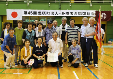 きょうの豊頃_老人・身障者合同運動会の画像2