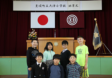 きょうの豊頃_始業式・入学式の画像1