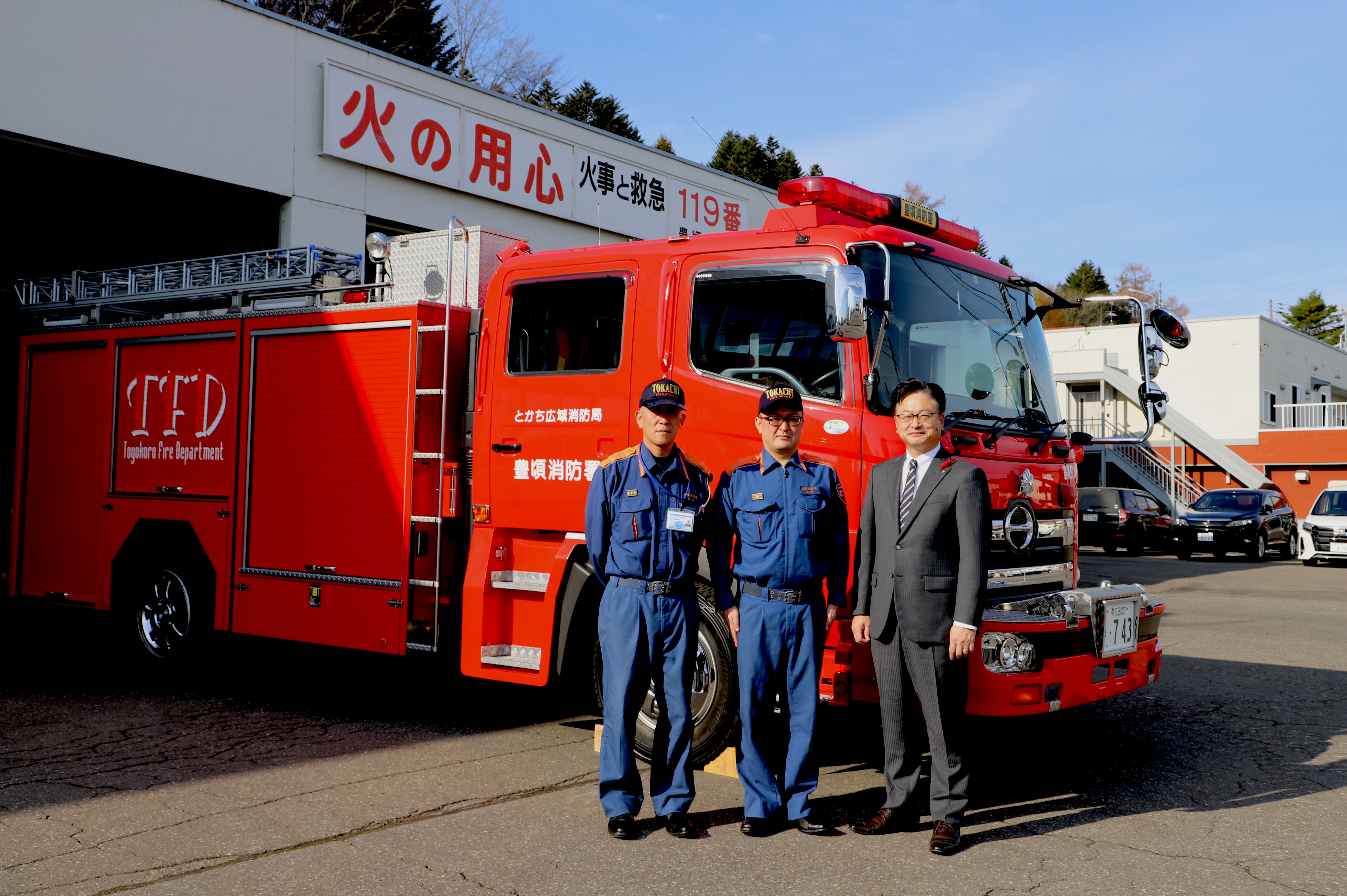 11月8日（火曜日）の画像1