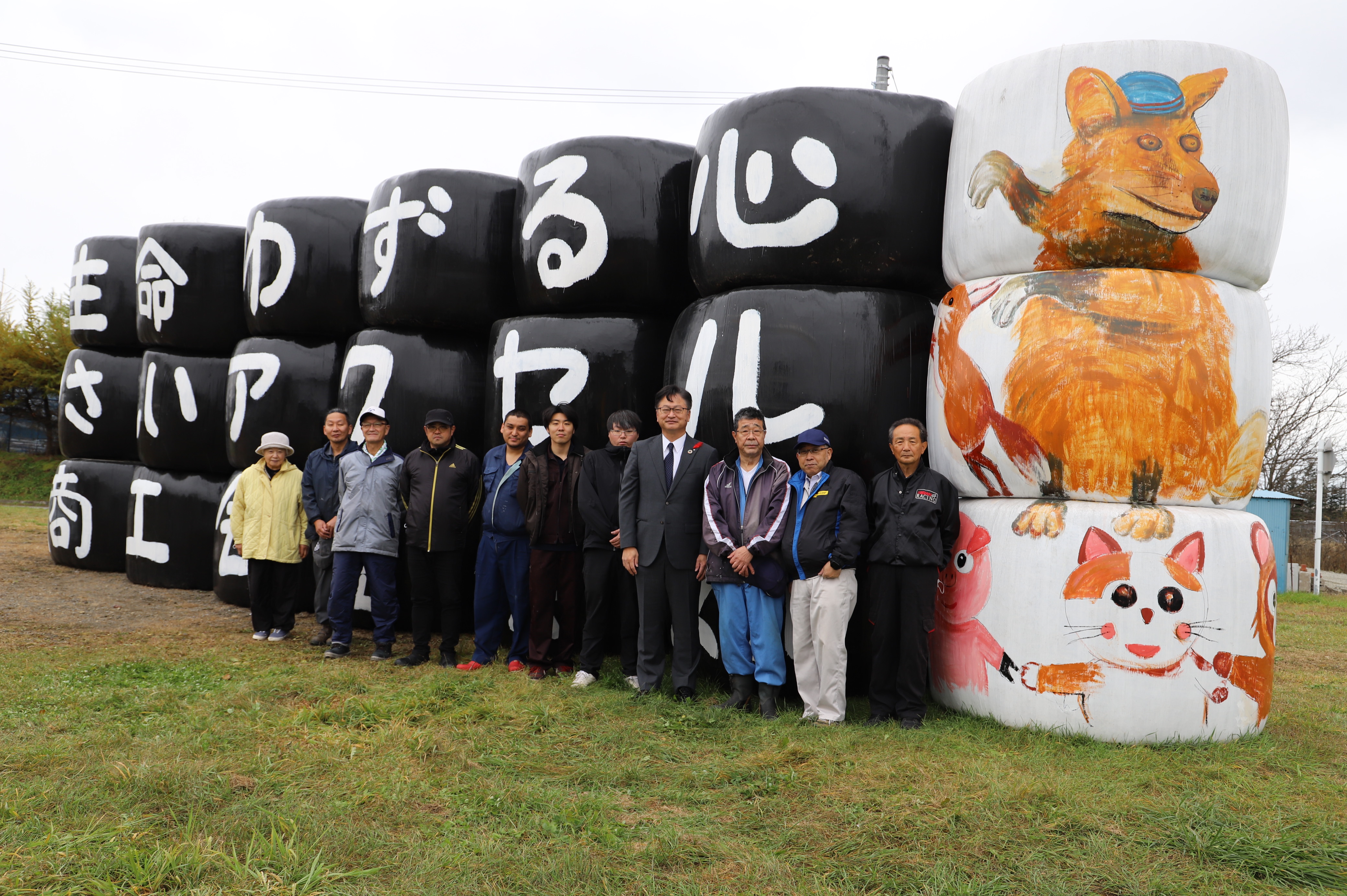 11月3日（木曜日）の画像4