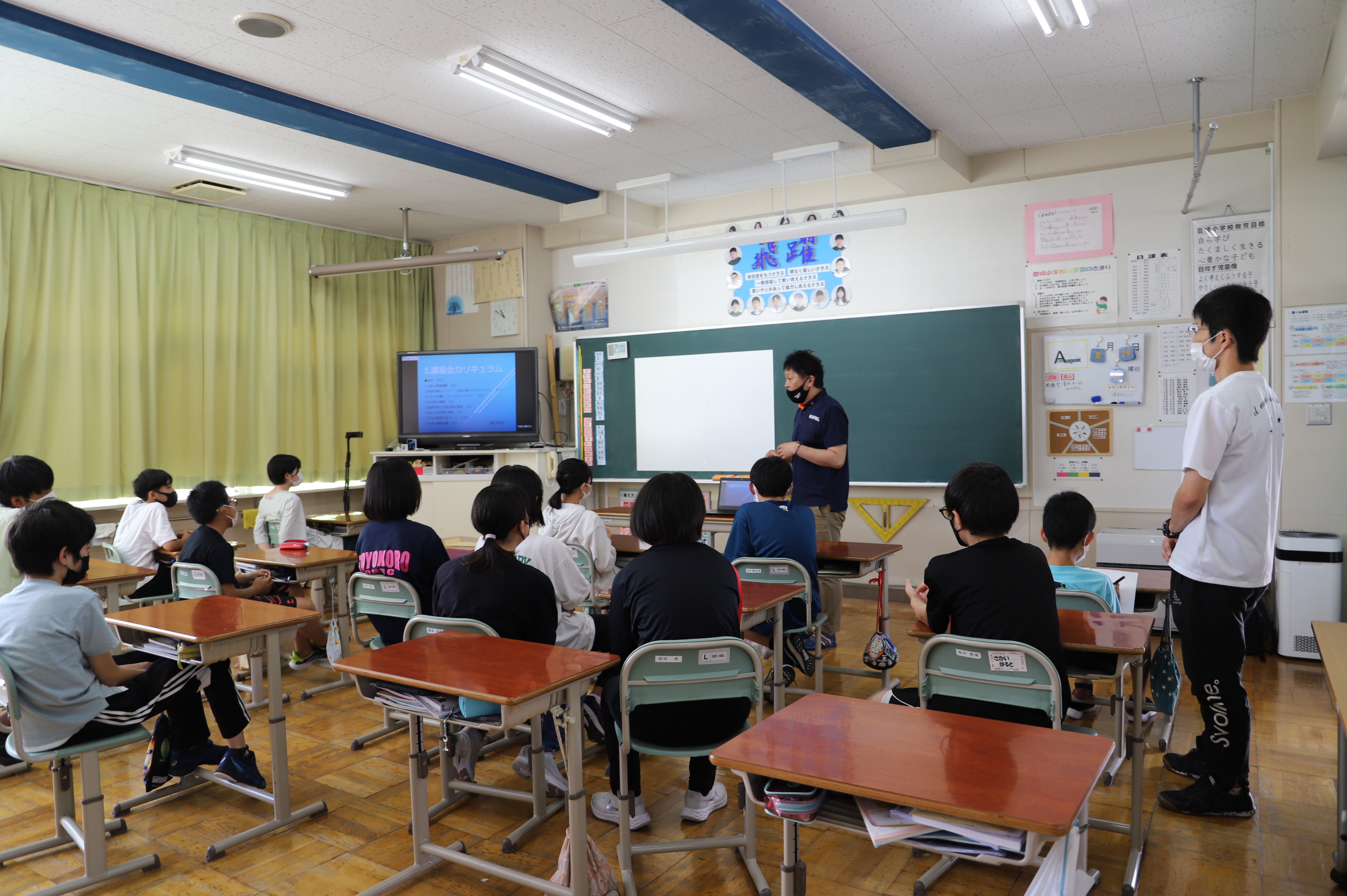 8月29日（月曜日）の画像1