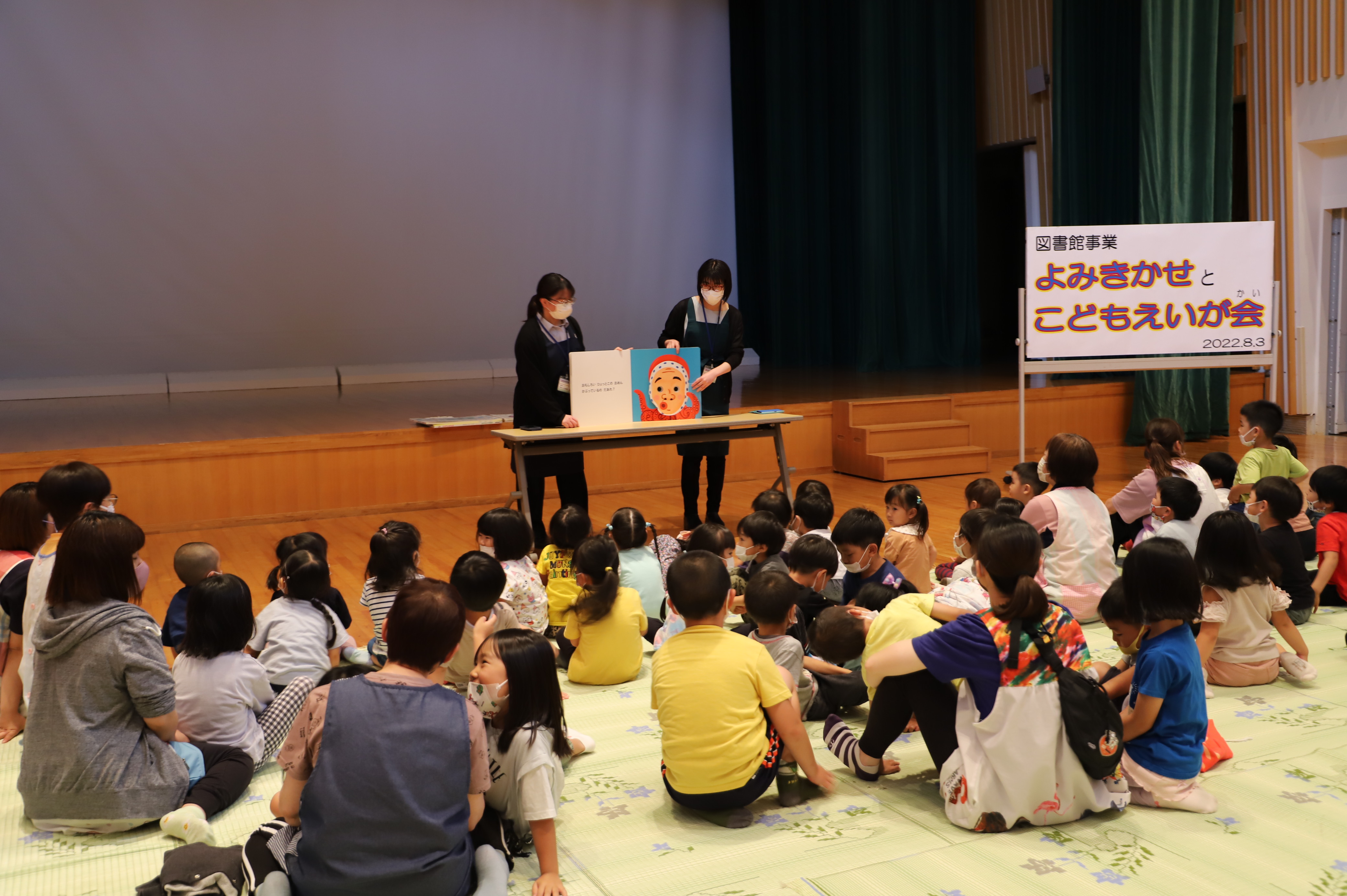 8月3日（水曜日）の画像4