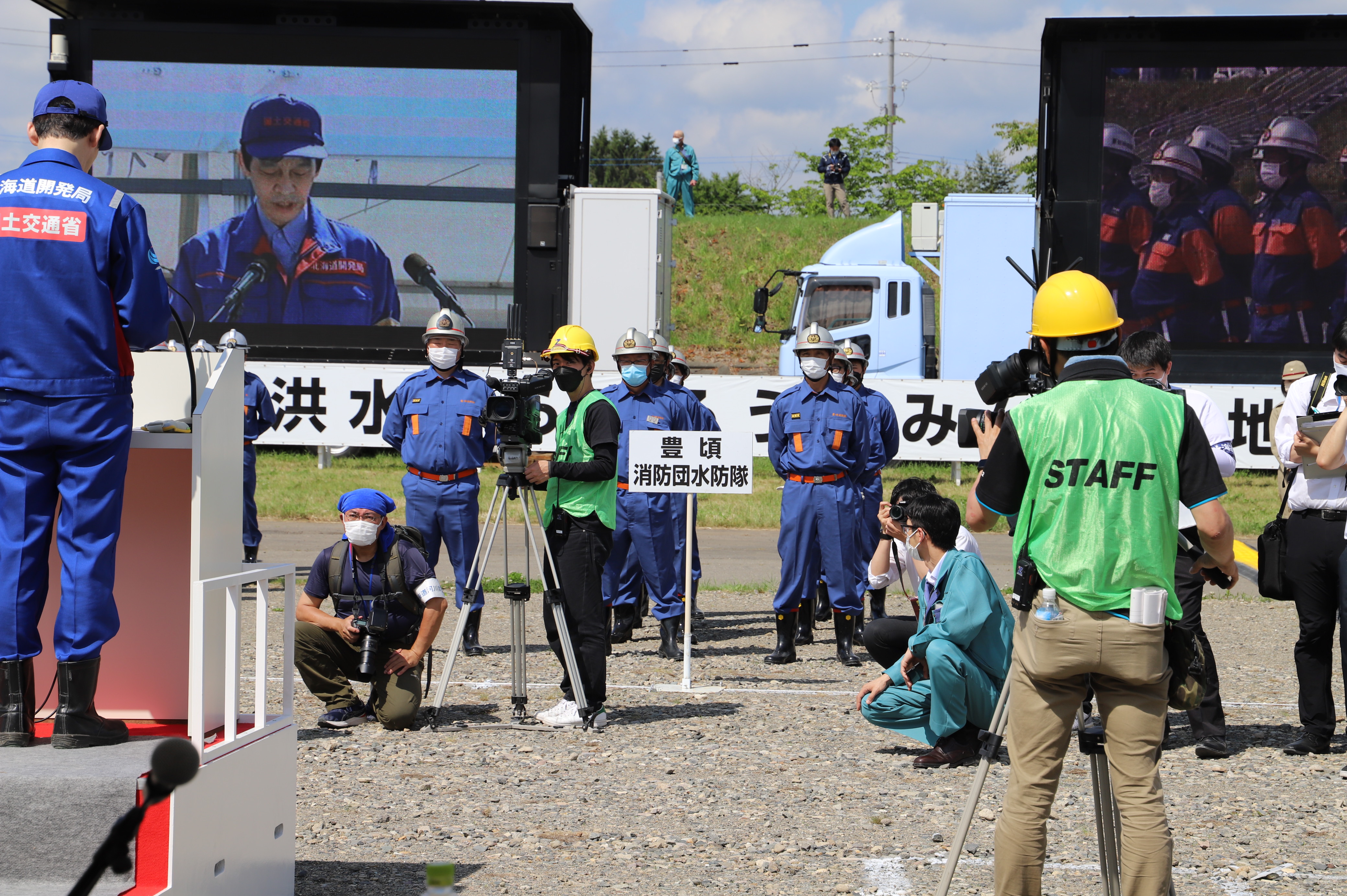 6月18日（土曜日）の画像1