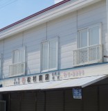 松村商店の画像2