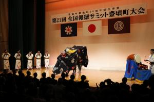 オープニング