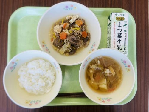 給食