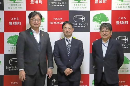 挨拶