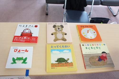 ブックスタート