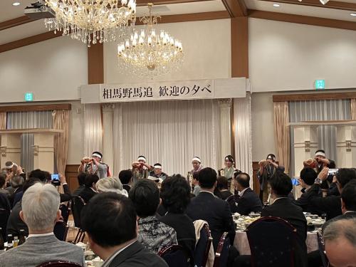 相馬初日