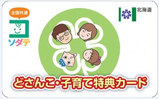 あ