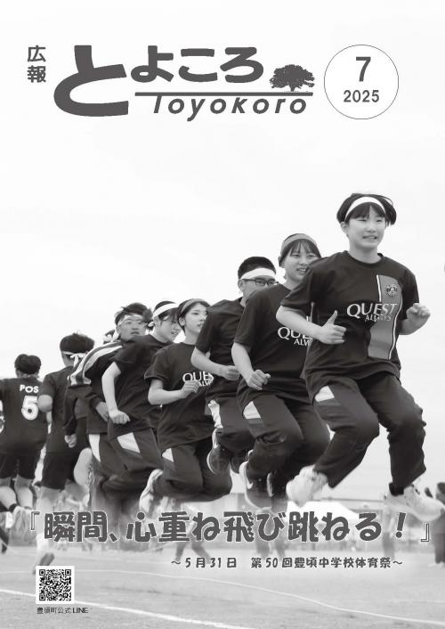 あ