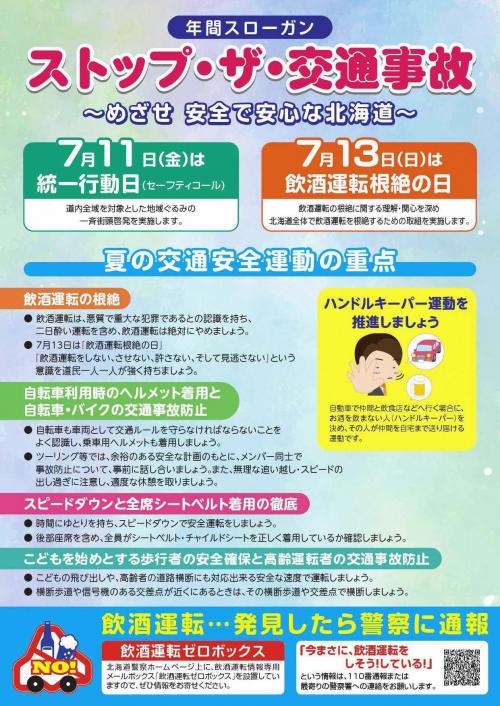 あ