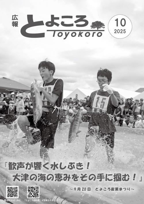 あ