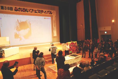 ふれあいフェスティバル