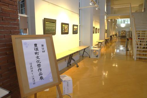 文化祭展示会①