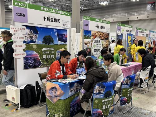 移住フェア