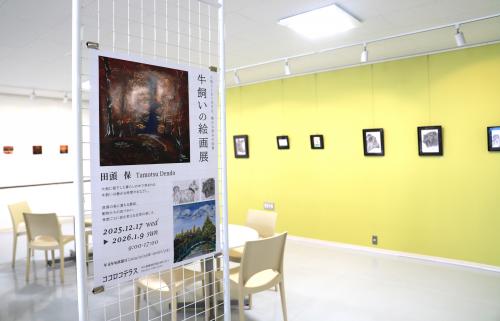 田頭さん絵画展