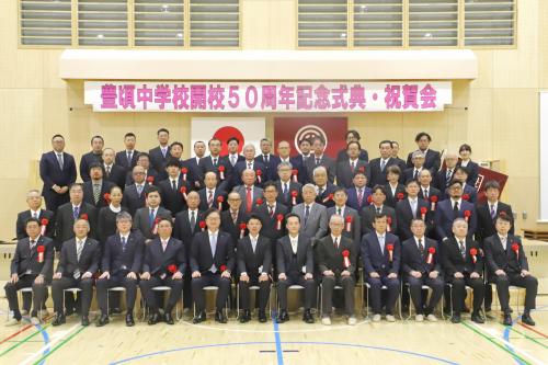 50周年記念式典①