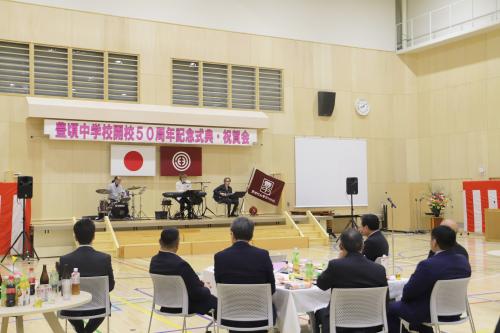 50周年記念式典③