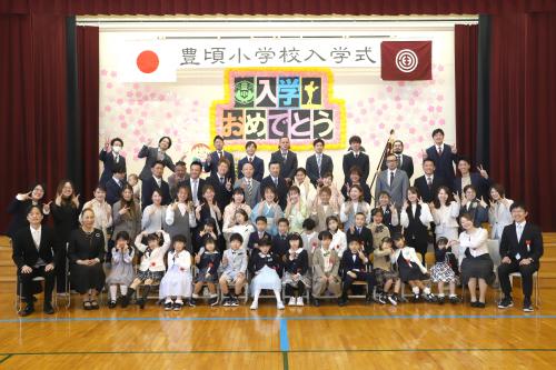 豊小入学式①