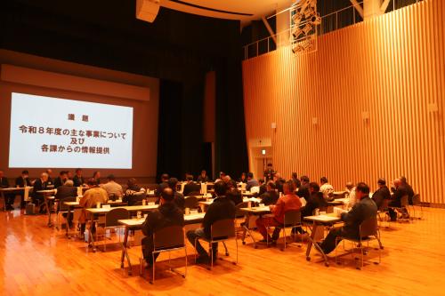 行政区長会議