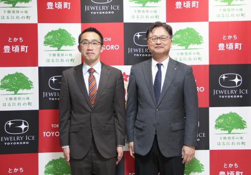 海上保安署長挨拶