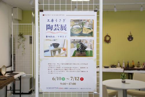 あ