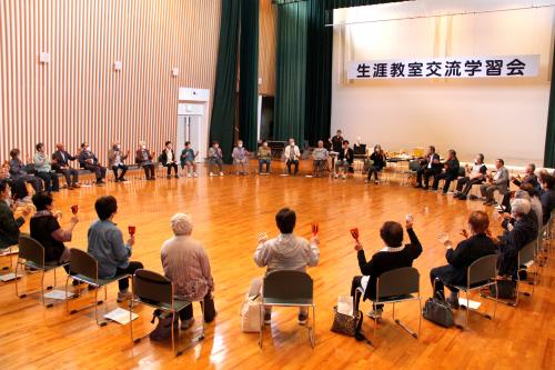 生涯教室