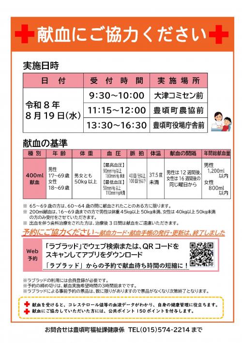 あ