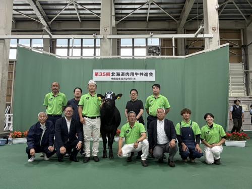 共進会