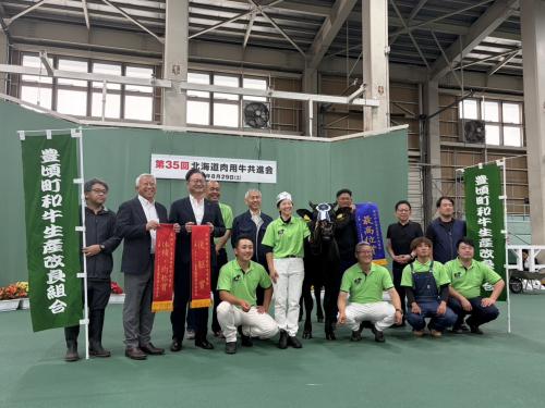 共進会