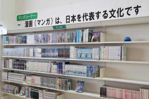 マンガコーナー写真
