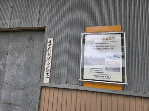 看板2