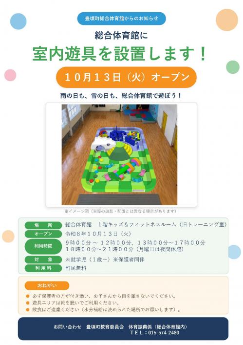 あ