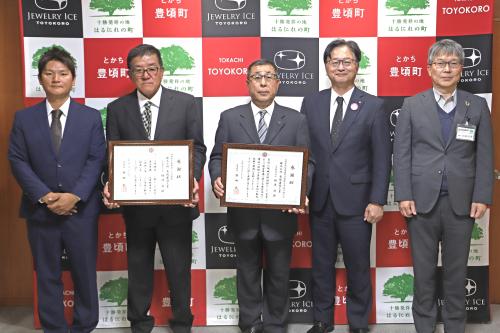 感謝状贈呈(菊池建設工業)